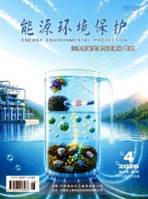 能源环境保护杂志